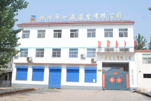廠(chǎng)區(qū)環(huán)境