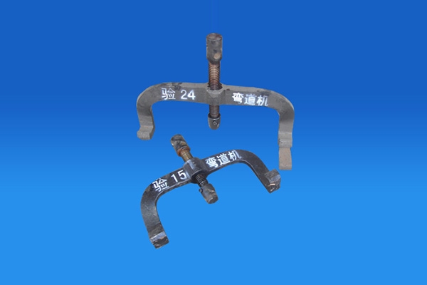彎道機(jī)